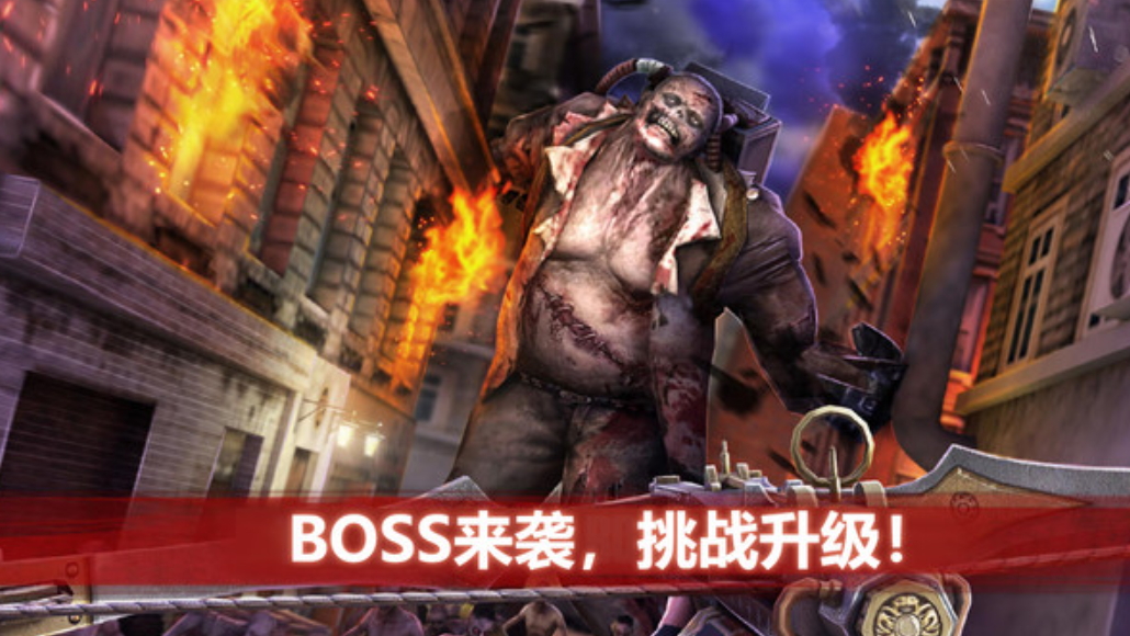 僵尸前线4汉化版