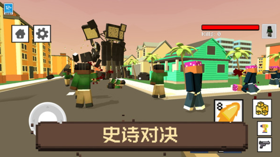 像素人大冒险游戏手机版