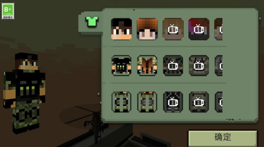 生存高高手安卓版