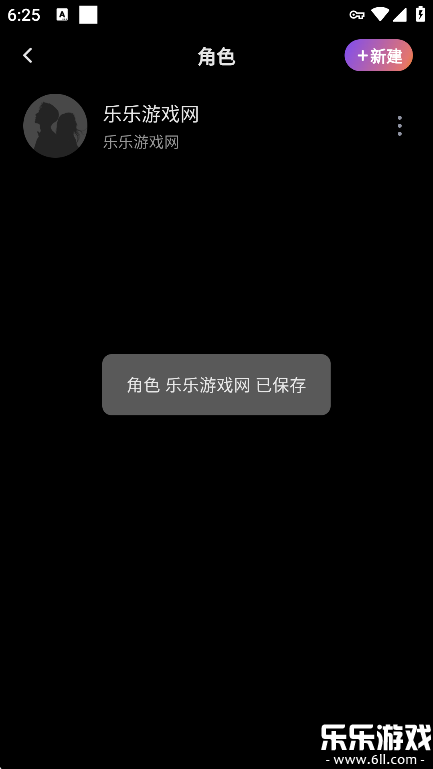 tavo ai聊天安卓版下载官方最新版截图3