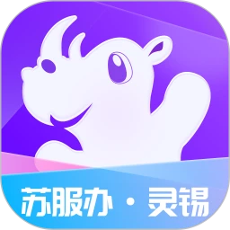 灵锡app安卓手机版下载v5.6.7