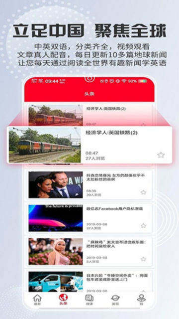 TED英语演讲APP免费下载安装2026最新版截图2