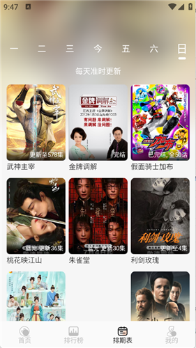 小猪影视app官方版截图1