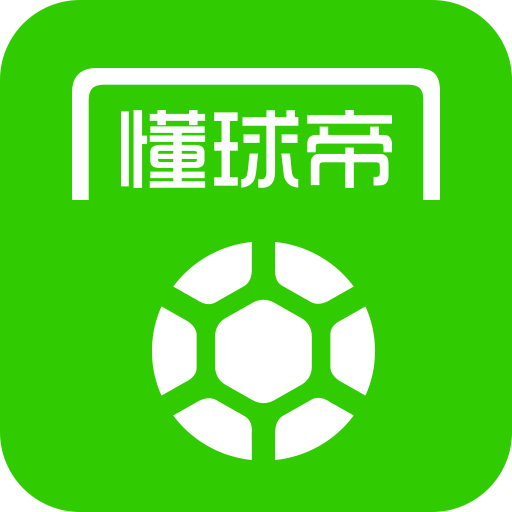 懂球帝官方app最新版v8.5.2