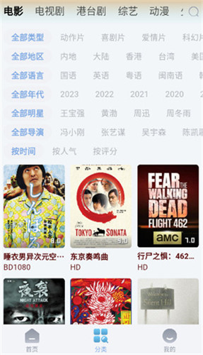 猫视界手机版截图1