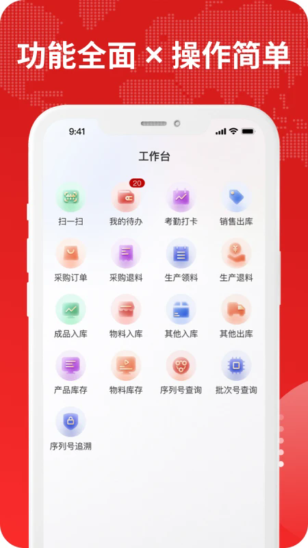 钉铛智造app截图3