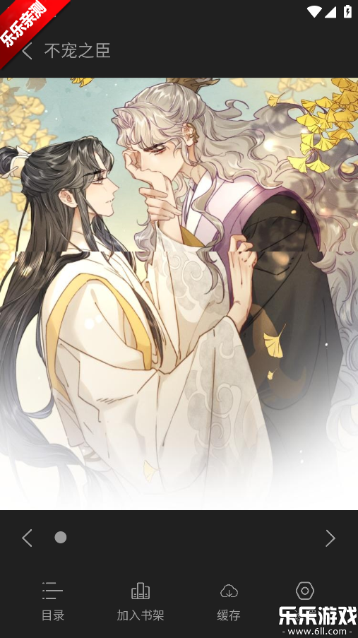 喵豆漫画免费版下载截图4