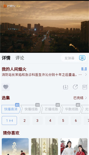 猫视界去广告版截图2