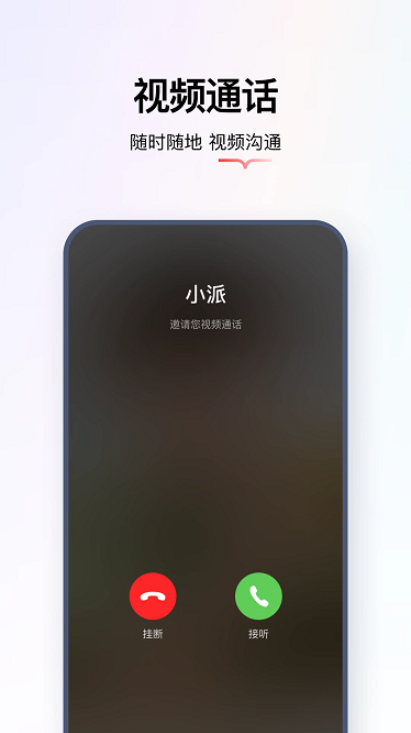 学而思亲子app截图4
