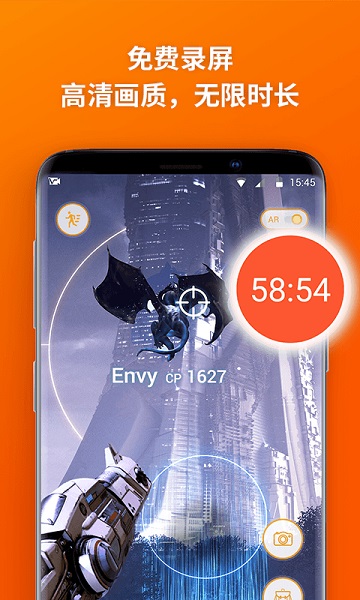 乐秀录屏大师免费版截图2