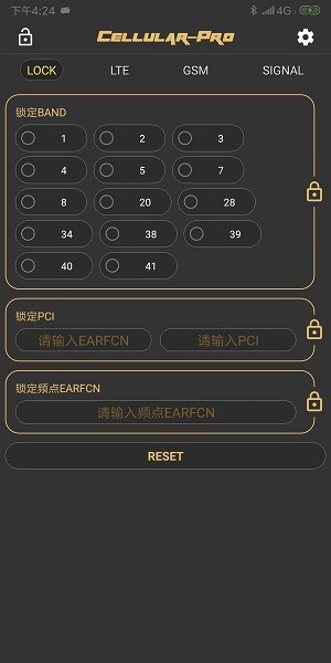 CellularPro最新版截图2