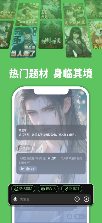 造梦次元app官方正版下载截图1