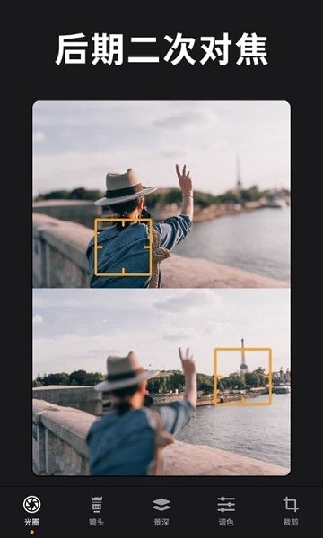 relens大光圈app截图2