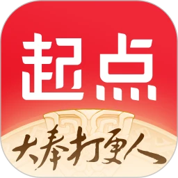起点读书app2025最新版v7.9.428