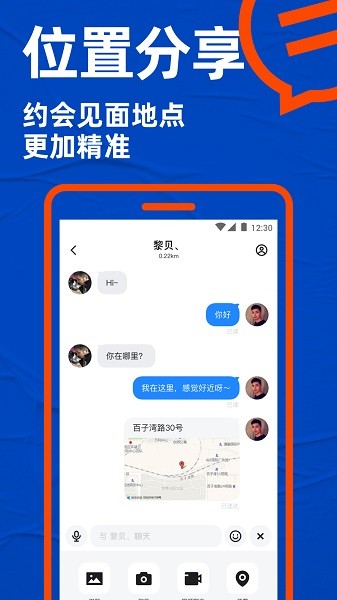 blued极速版最新版截图2