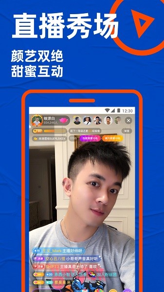 blued极速版最新版截图3