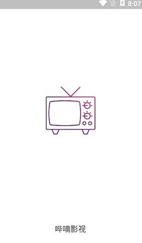 哔嘀影视app官方版截图1