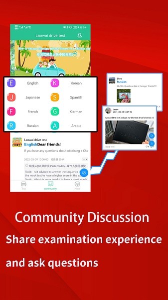 laowai drive test最新版截图2