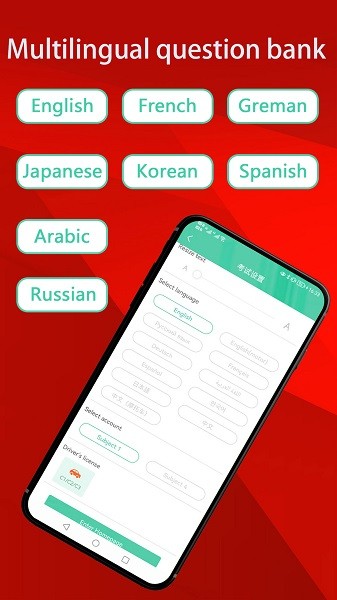 laowai drive test最新版截图3
