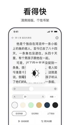 迅雷浏览器纯净版截图1