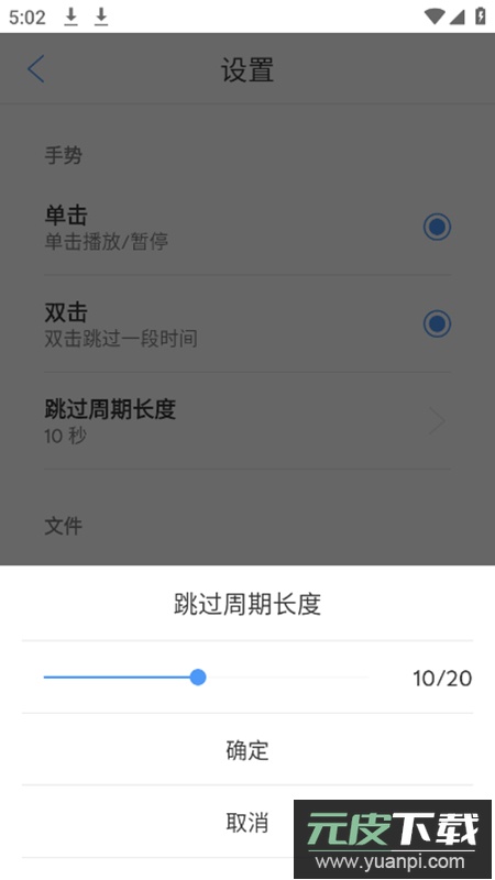 Audio Editor高级版app截图5