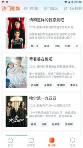 番喜视频手机版截图1