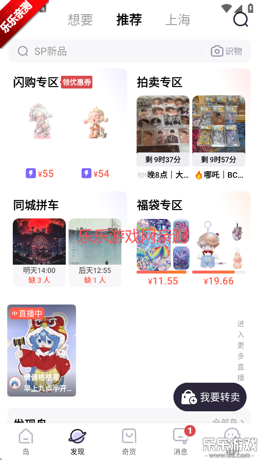 千岛app官方下载截图1