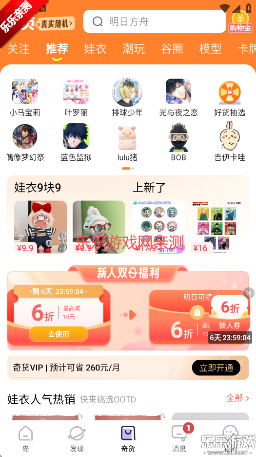 千岛app官方下载截图2