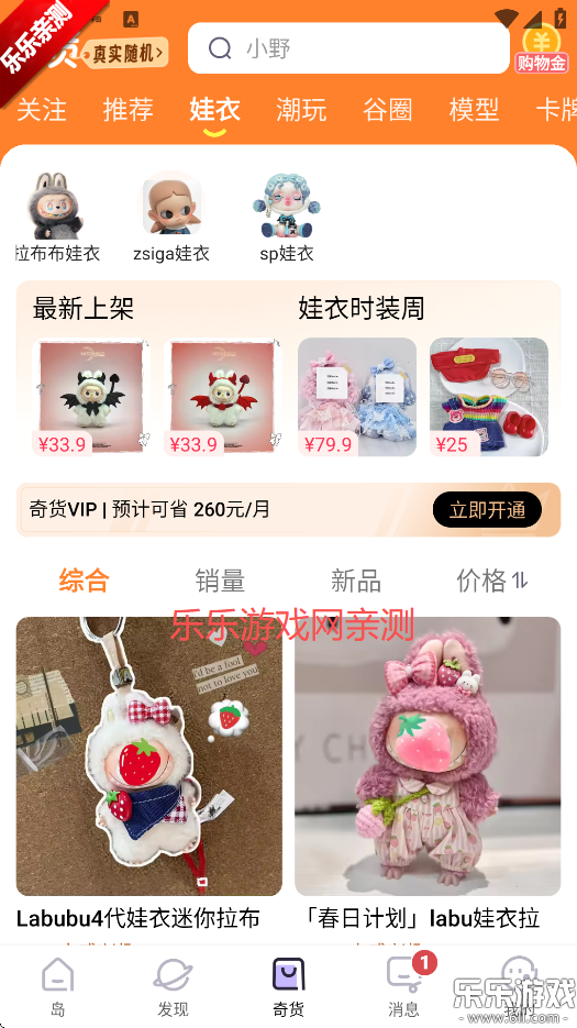 千岛app官方下载截图3