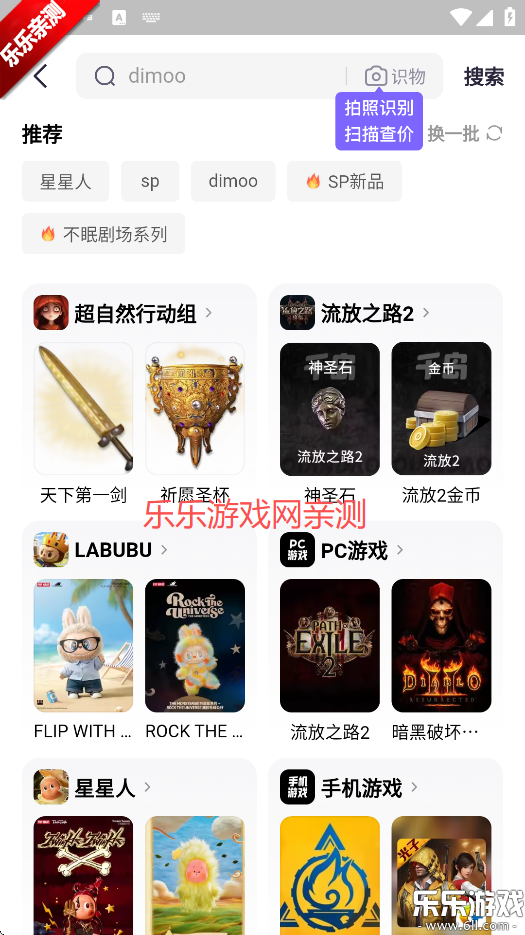 千岛app官方下载截图4