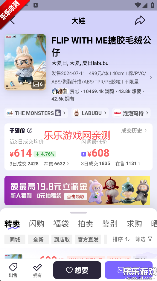 千岛app官方下载截图5