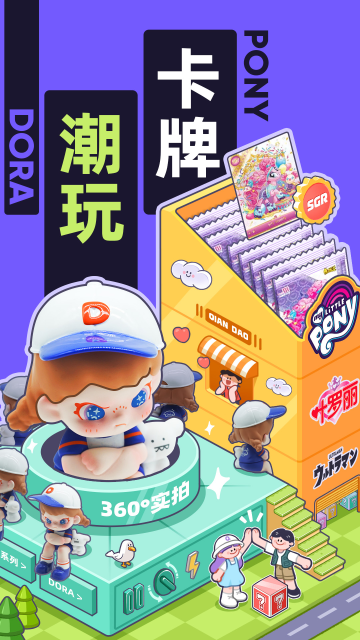 千岛卡牌app官方版截图1