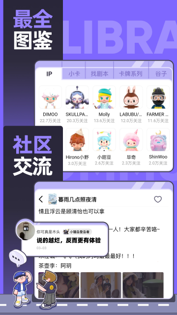 千岛卡牌app官方版截图4