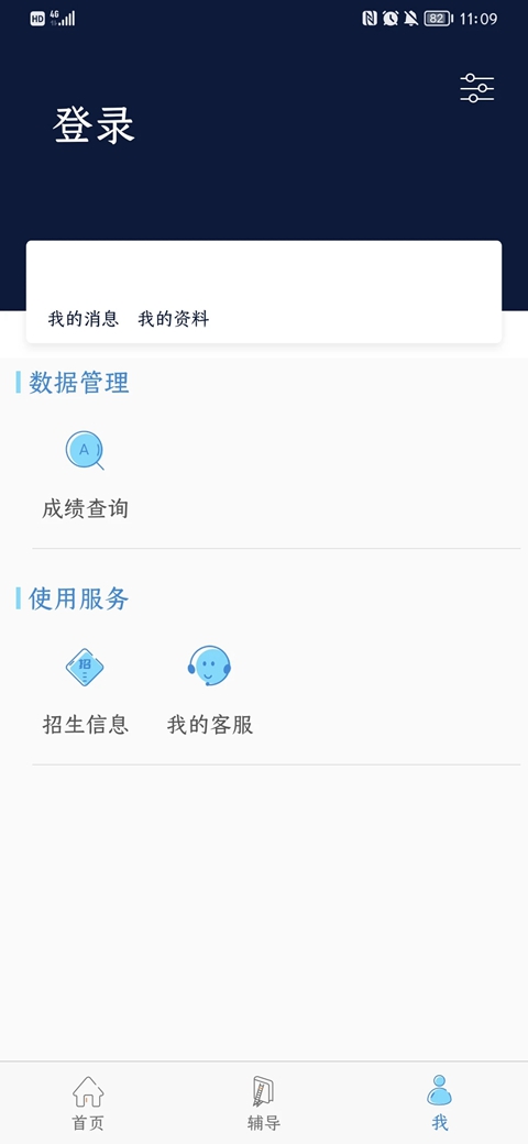 柠檬文才学堂app官方下载截图1