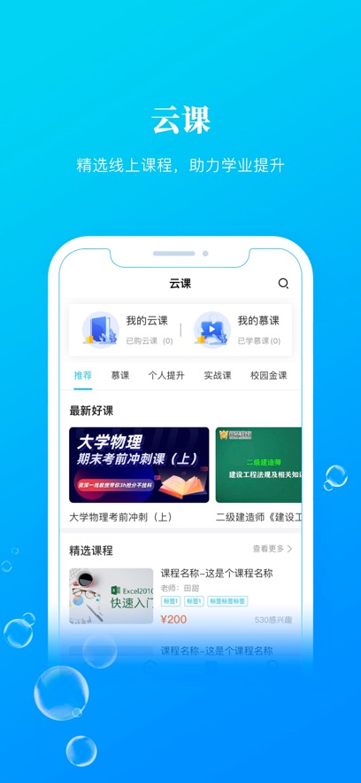 九斗app官方版下载截图1