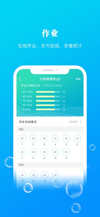 九斗app官方版下载截图3
