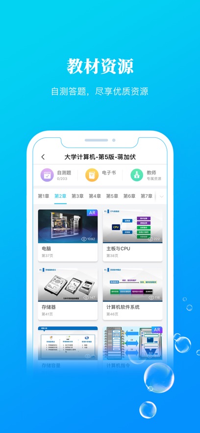 九斗app官方版下载截图4