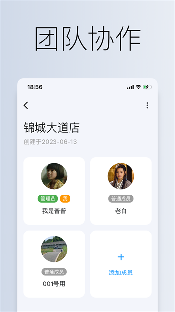 到期清单app官方版截图2
