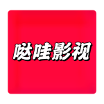 哒哇影视app官方版v1.0.2