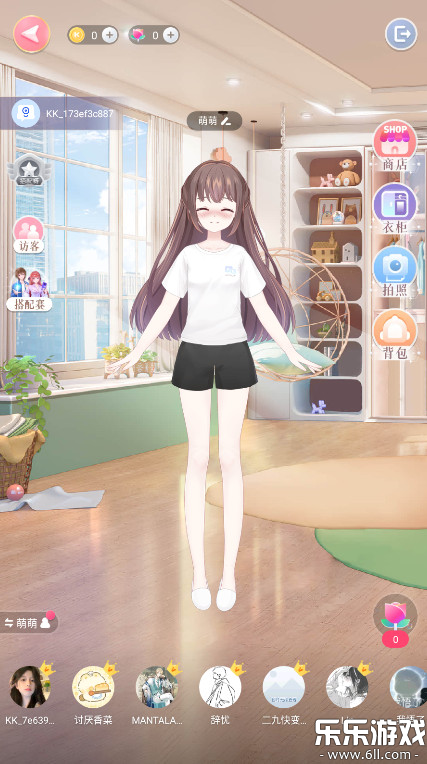 kk键盘官方正版下载截图2