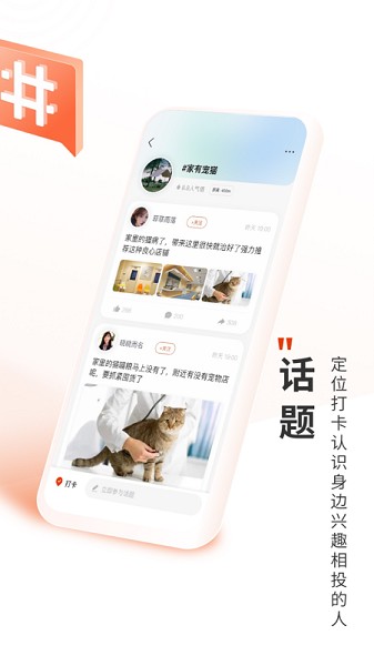 深圳plus客户端截图1