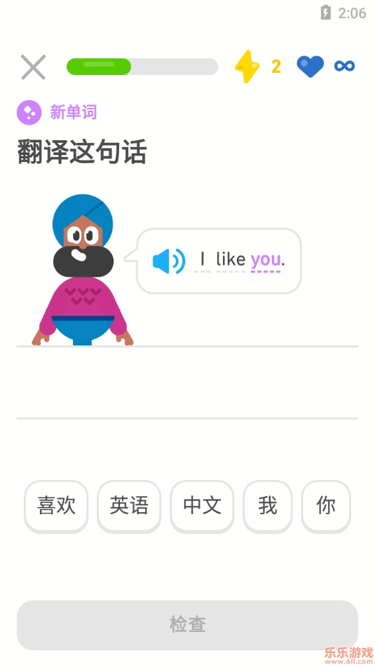 duolingo最新版(多邻国)下载截图2