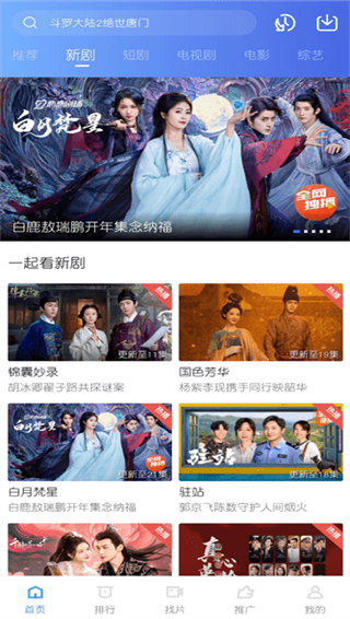 海洋视频2025最新版本截图2