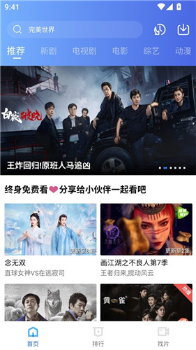 海洋视频app正版截图3