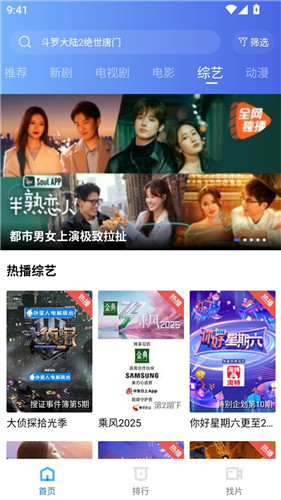 海洋视频免广告版截图2