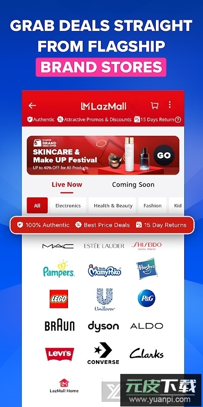 lazada跨境电商app官方版截图1