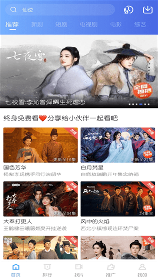 海洋视频app截图4