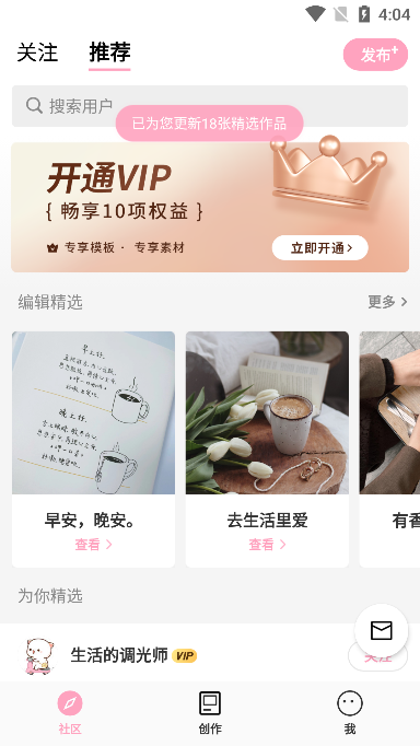 简拼app下载免费版截图2