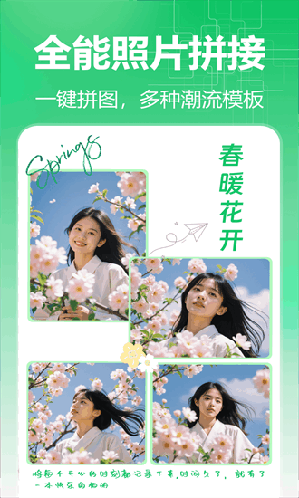 森鹿拼图最新版截图1