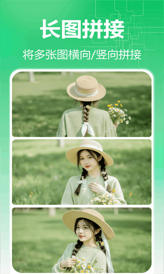 森鹿拼图最新版截图4